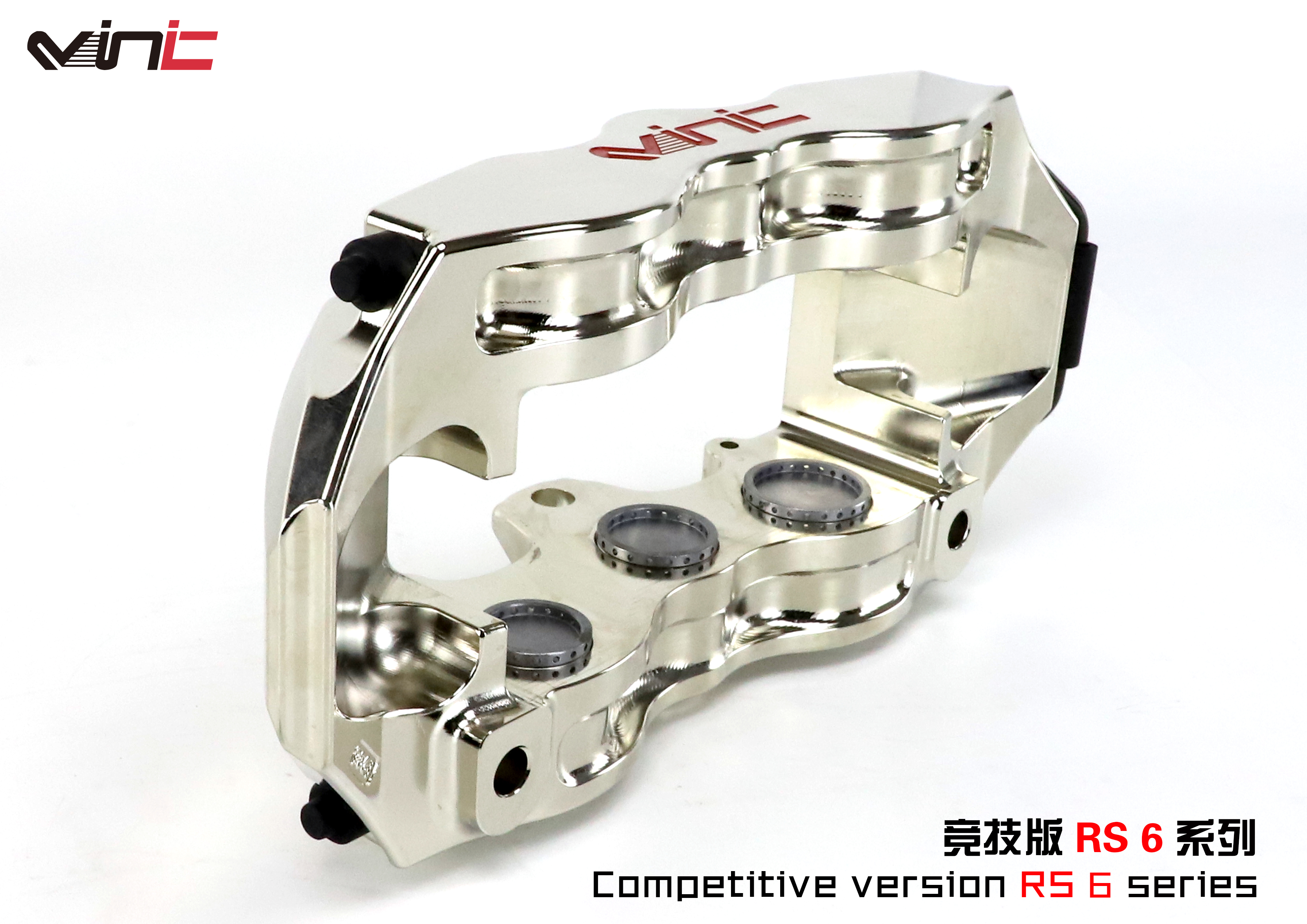 VINIC RS系列 汽車剎車盤套裝精雕版