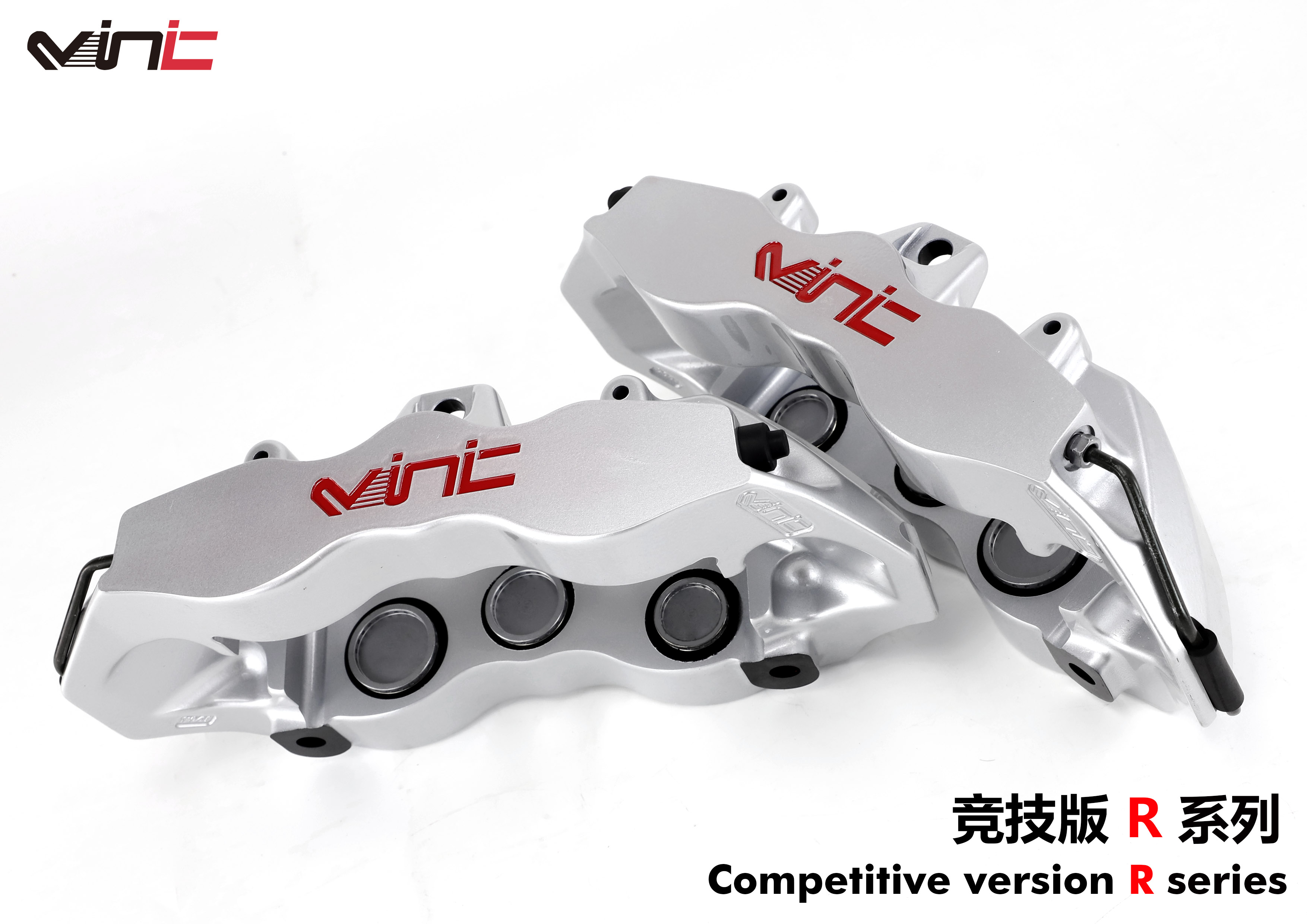 VINIC R系列 汽車剎車盤套裝